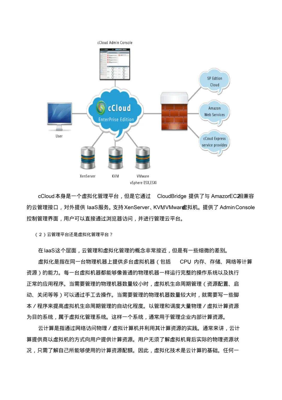 全香港最快最准的资料,多元方案执行策略_pack13.43