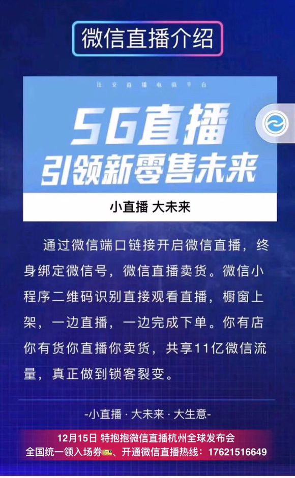 澳门一码中精准一码免费中特论坛,可靠设计策略解析_网红版30.254