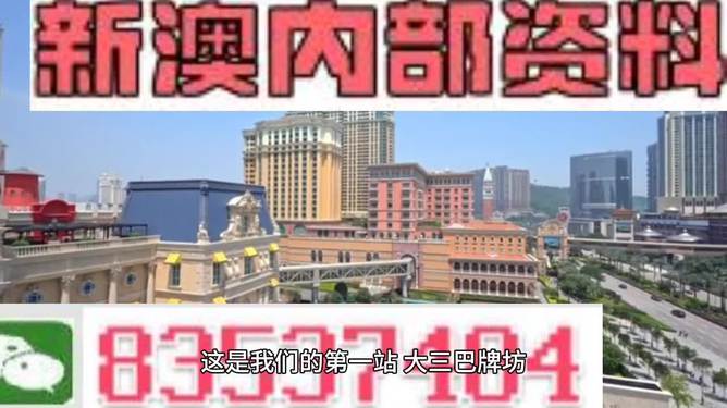 2024澳门正版资料大全,全面解析数据执行_专家版14.42