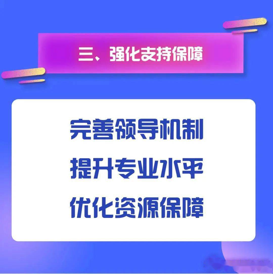 2024年新澳门王中王开奖结果,深入数据执行应用_NE版10.547