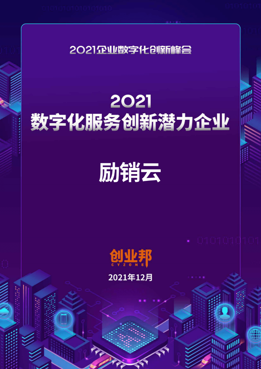 新澳门内部资料精准大全,创新性策略设计_轻量版24.687