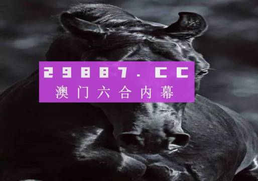 新澳门天夭开彩结果出来,最新核心解答定义_LE版21.22