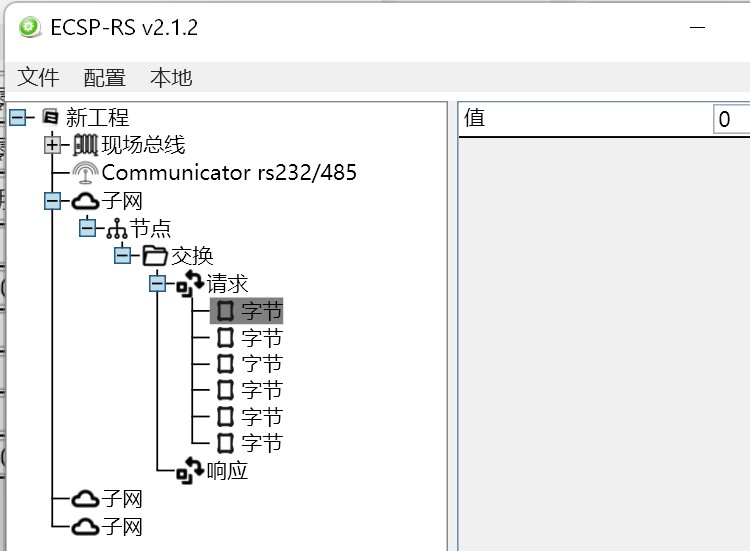 官家婆一码一肖资料大全,快速问题设计方案_pro58.513