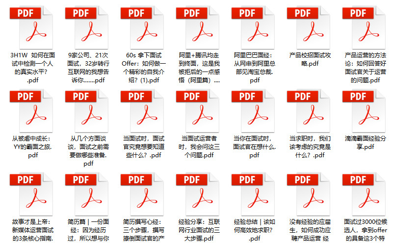 诋亨那慯歌 第4页