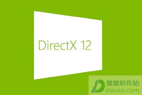 最新DirectX下载指南，获取并安装DirectX最新版攻略