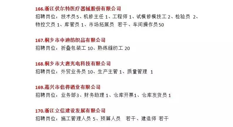 余姚最新招聘动态深度解析，求职攻略与趋势分析