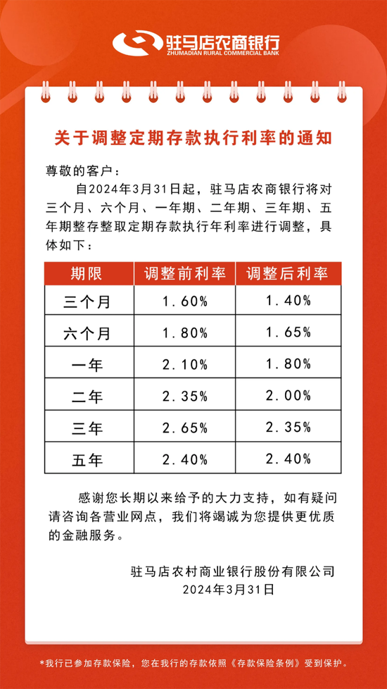 2024新澳资料免费资料大全,高速解析响应方案_pack17.161