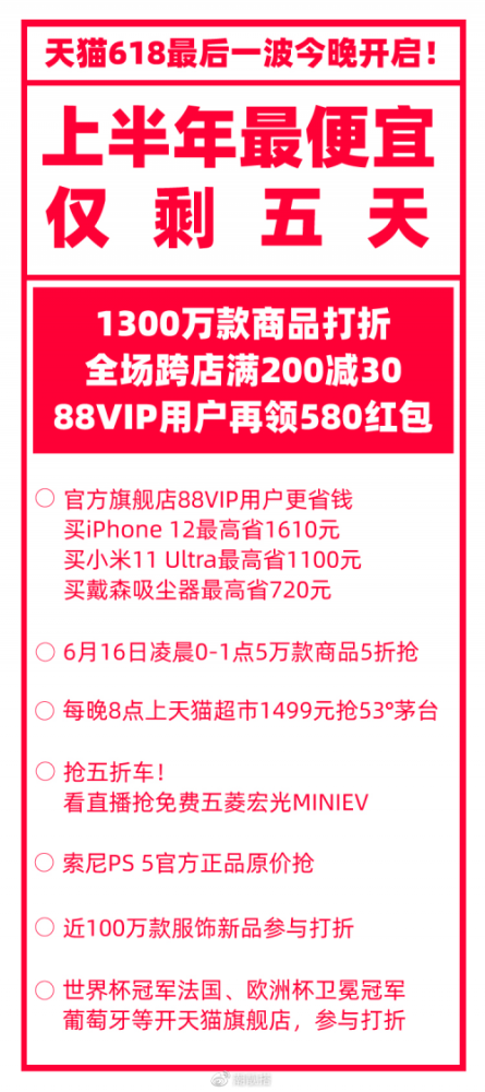 2024年澳门今晚现场开奖,调整细节执行方案_专家版17.559