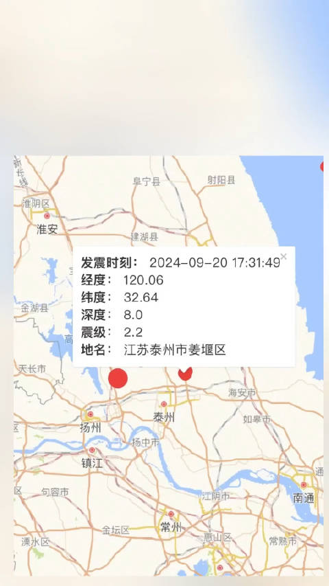 江苏今日地震最新消息及其背景分析