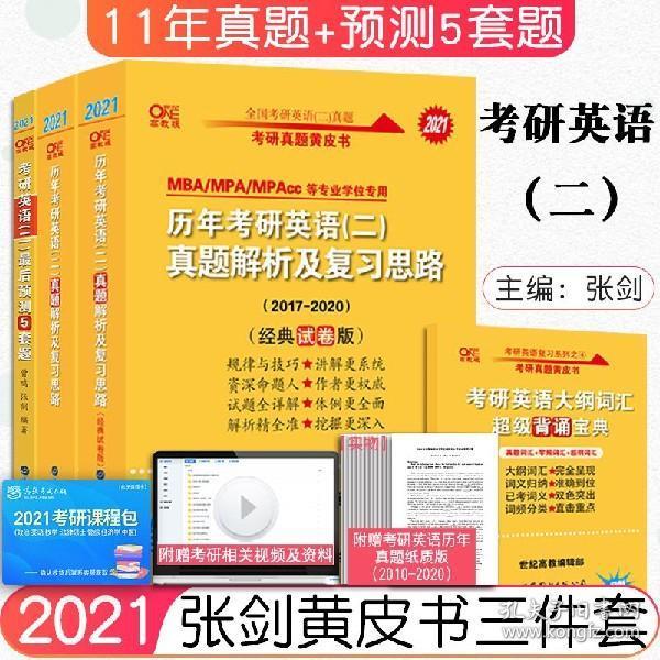 新澳彩资料免费资料大全,实地考察分析_经典款16.730