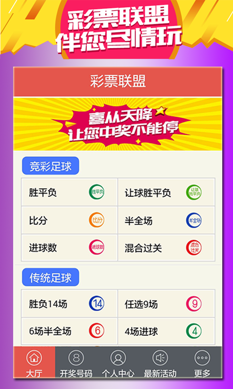 二四六天天好944cc彩资料全 免费一二四天彩,经典说明解析_android90.202