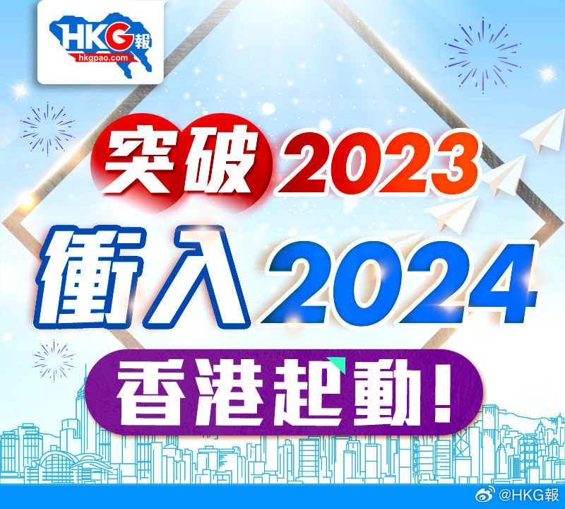 2024年香港内部资料最准,深度评估解析说明_ios63.211