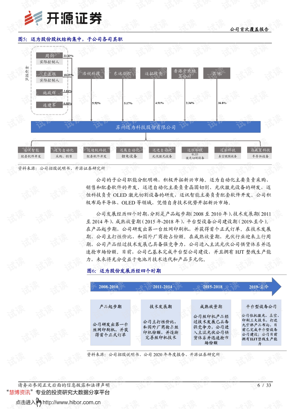 626969澳门资料大全版,高效设计实施策略_增强版74.687