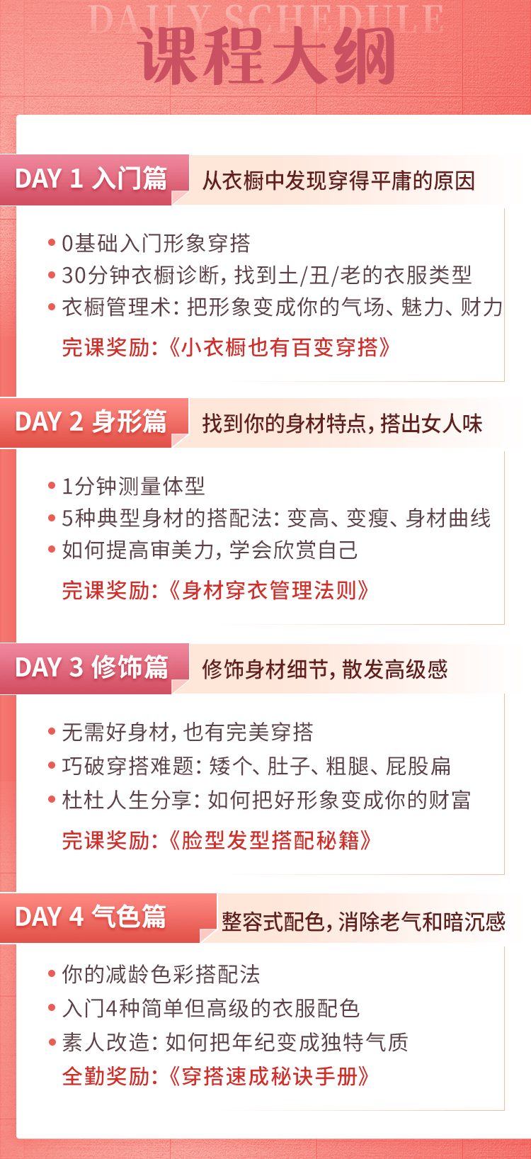 今晚开一码一肖,快速计划设计解析_精装版26.415