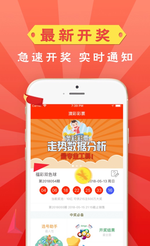 新奥门资料免费大全资料的,实地分析数据计划_app87.87