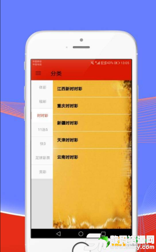 2024澳门天天开好彩大全app,快速响应计划分析_免费版26.671