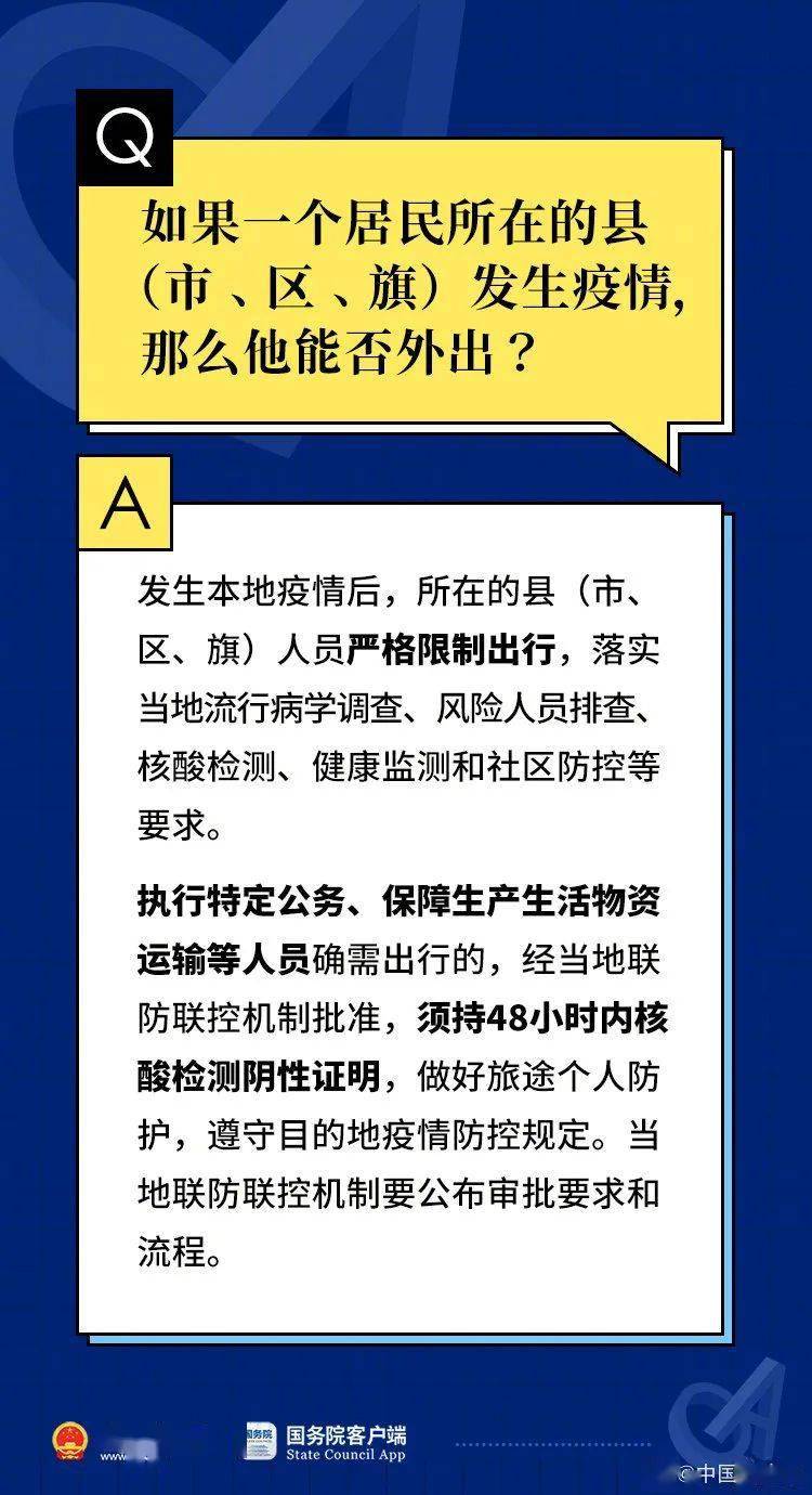 新澳门天天开好彩,科学解答解释落实_GM版41.638