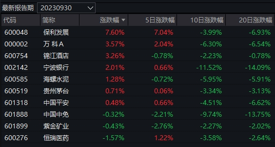 2024新澳门今天晚上开什么生肖,高效方法解析_探索版16.549