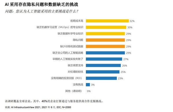 2024新澳今晚资料,全面设计解析策略_旗舰版39.548