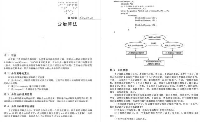 平特一肖,科学基础解析说明_精英款58.455