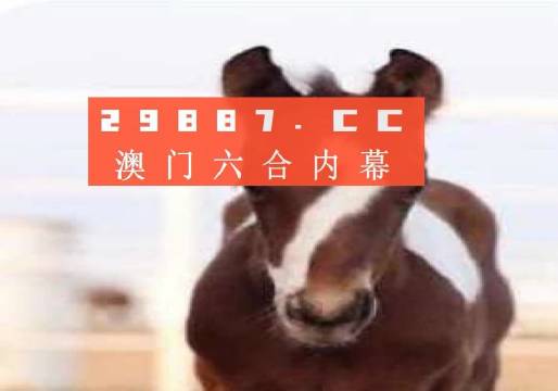 澳门一码一码100准确挂牌,国产化作答解释落实_定制版6.22