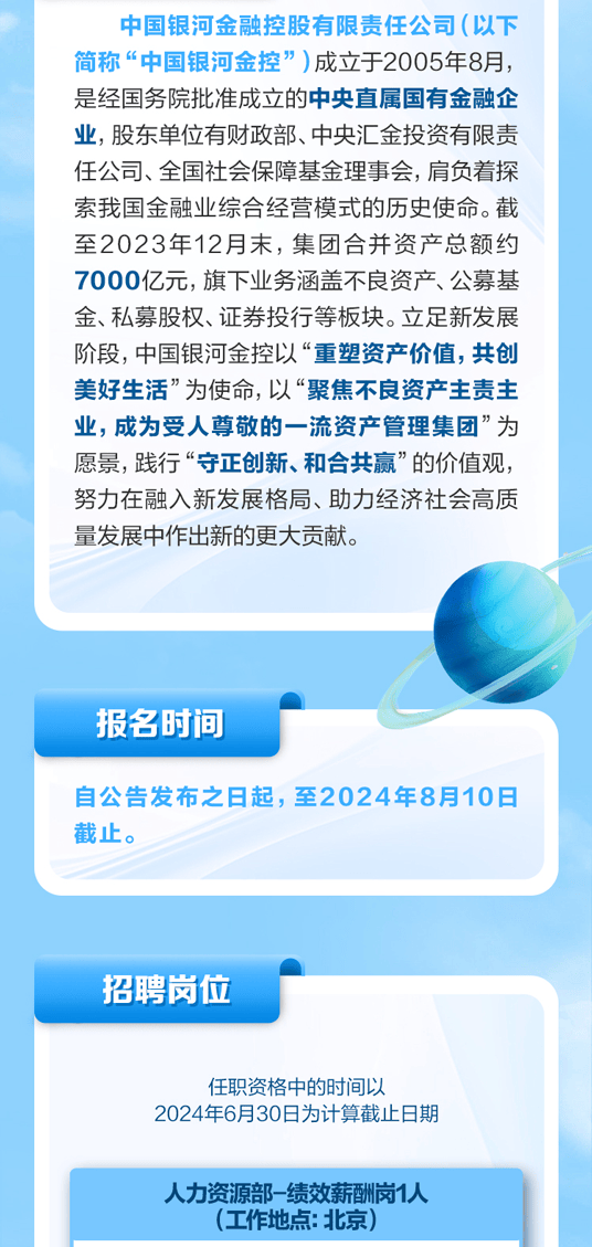 永利股份最新公告深度解读与剖析