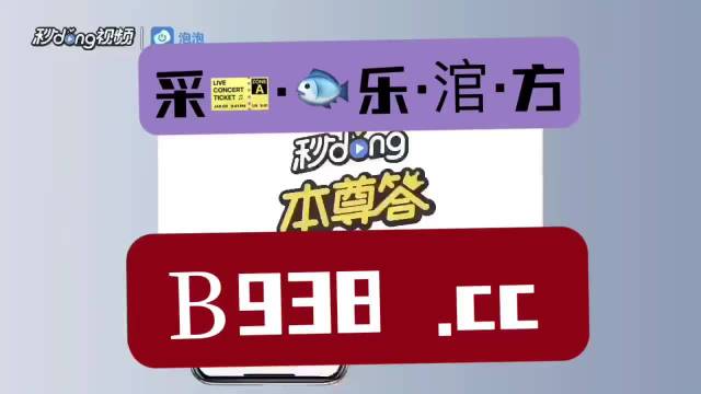 2024年澳门管家婆三肖100%,真实解答解释定义_bundle96.367