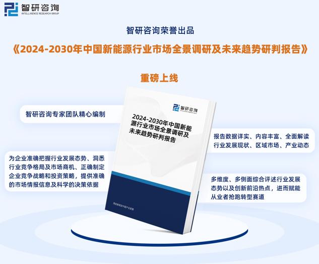 新澳2024年正版资料,合理化决策实施评审_运动版49.705