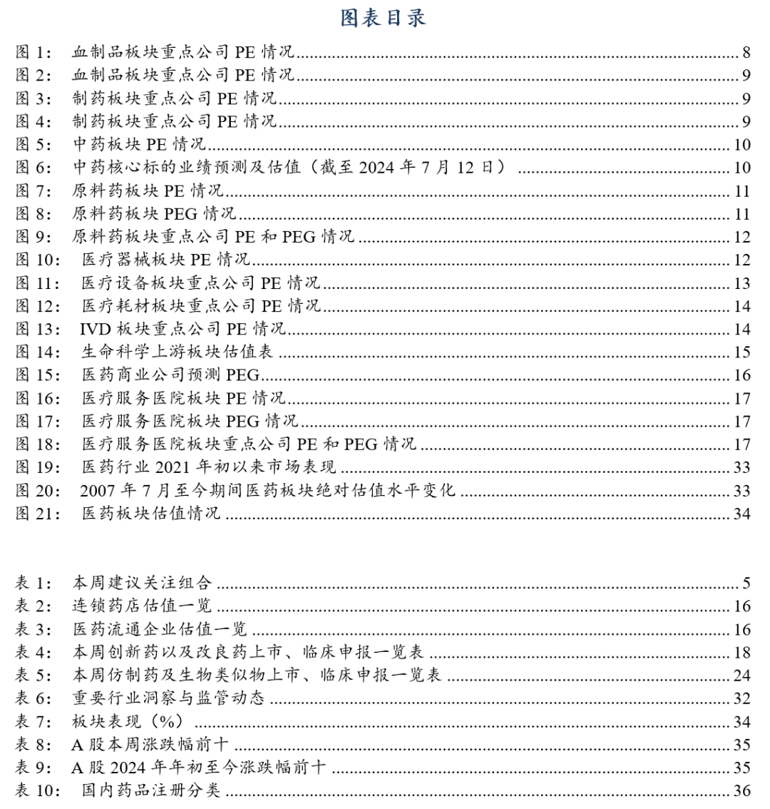 一肖一码100-准资料,适用性执行方案_CT49.375