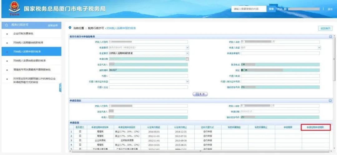 2023年正版资料免费大全,实地验证数据设计_旗舰款95.998