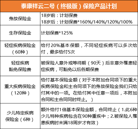 一码一肖100%中用户评价,准确资料解释落实_战斗版27.183