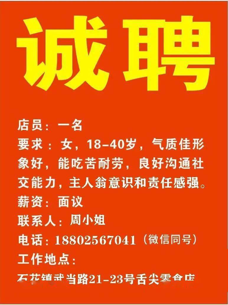 通州湾招聘网最新招聘动态及其区域就业市场影响