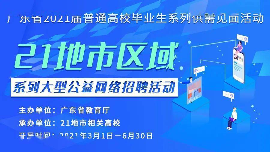 中山招聘网最新招聘信息汇总