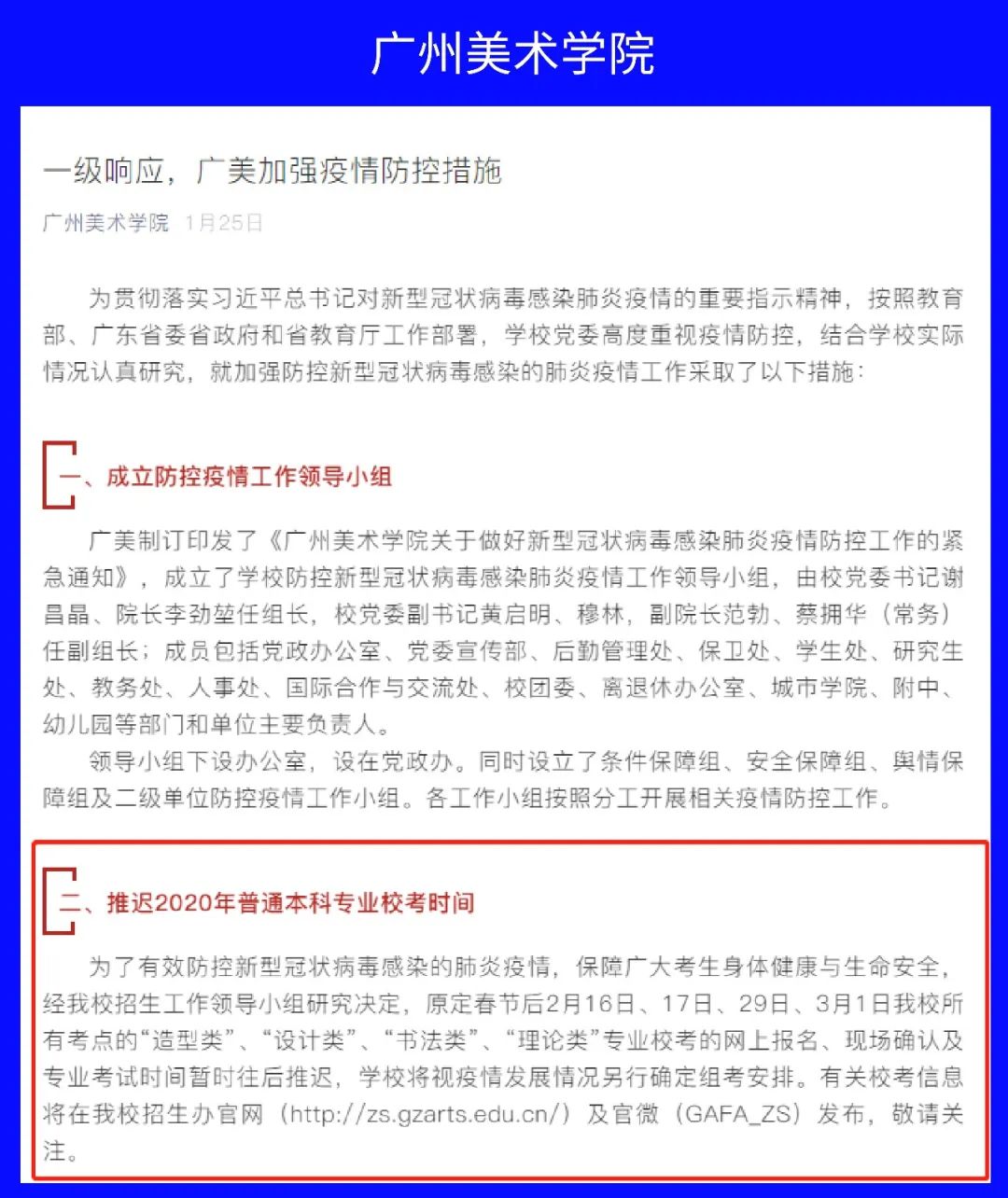 三期必出一期三期必开一期香港,专家解读说明_V288.632