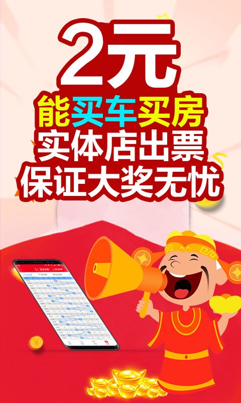 天天好彩,稳定设计解析_mShop61.356