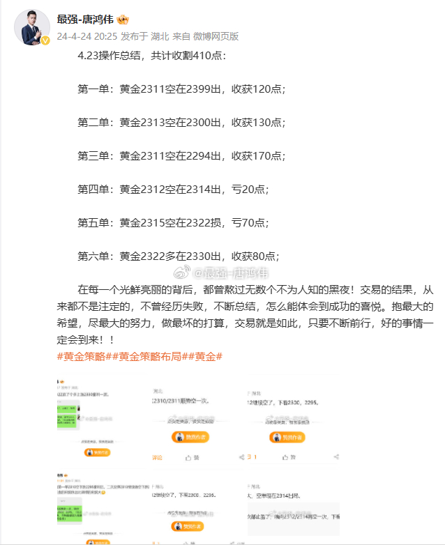 一肖一码免费,公开,精细策略定义探讨_tShop73.965