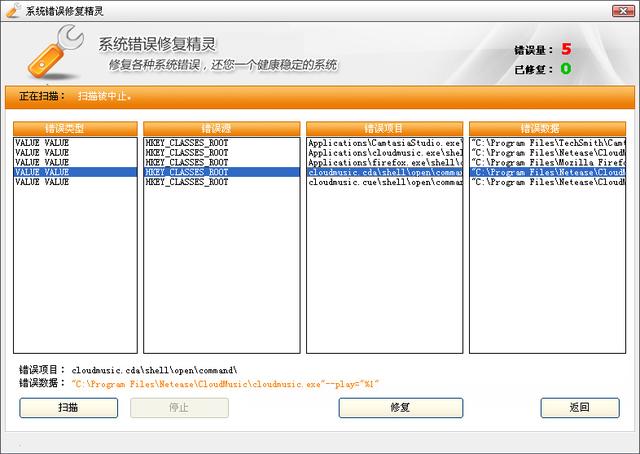 新奥资料免费精准,快捷问题处理方案_Windows58.960