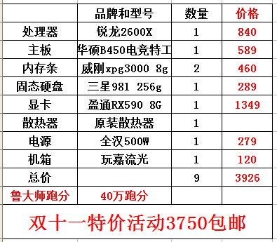 2024澳门特马今晚开奖图纸,全面分析说明_PT69.738