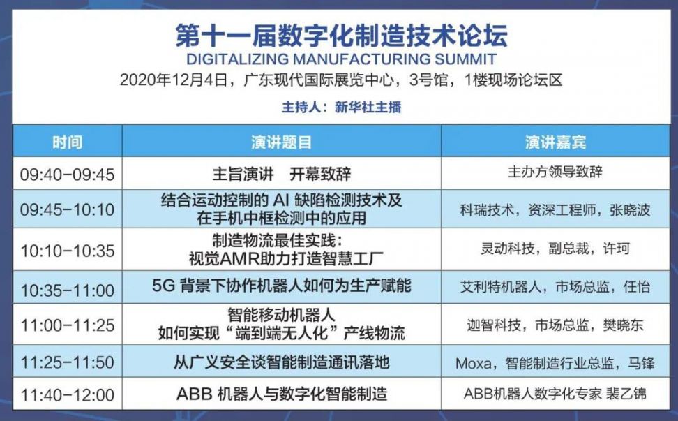 广东八二站免费提供资料,数据导向计划解析_入门版38.156