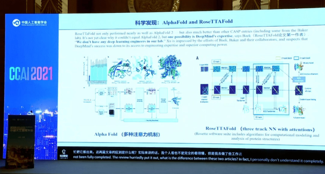 7777788888管家婆精准版游戏介绍,数据引导计划执行_投资版63.477