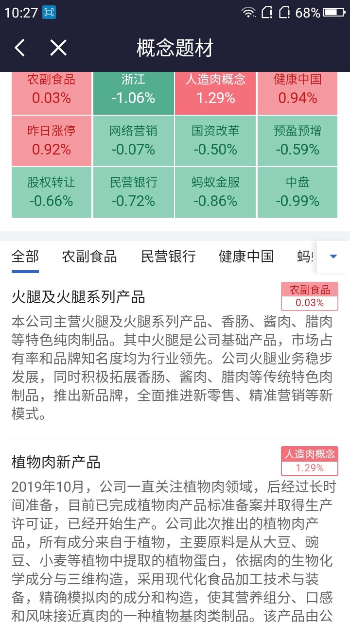 2024今晚澳门开特马,全面解析说明_V版66.861