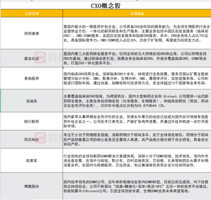 2024澳门特马今晚开奖93,广泛的关注解释落实热议_创新版13.692