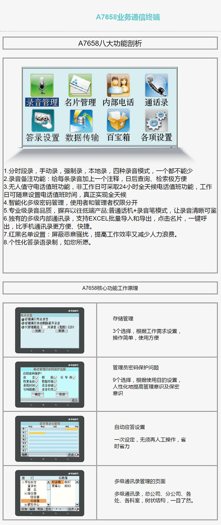 纵使余思弥漫 第4页