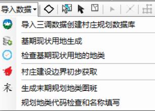 ArcGIS最新版本的革新与优势概览