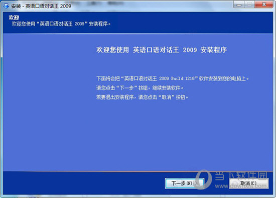 4949澳门今晚开奖结果,完整机制评估_安卓版97.140