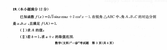 2024管家婆一码一肖资料,现状解析说明_Max55.480