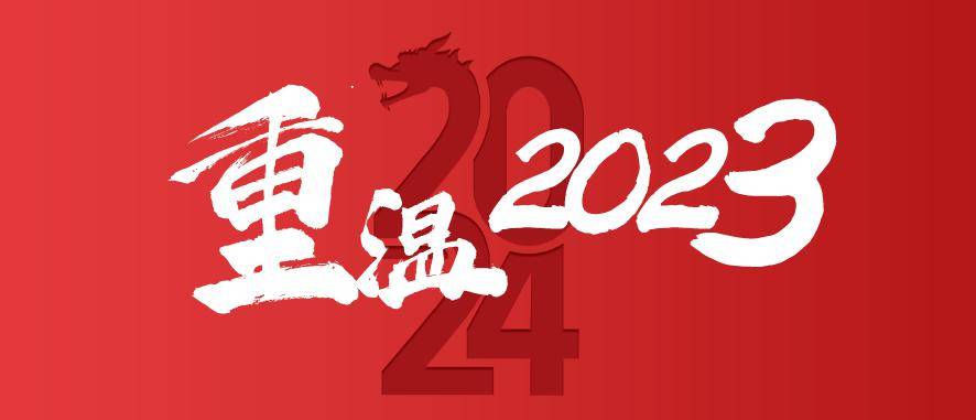 2023管家婆一肖,广泛的关注解释落实热议_领航款89.974