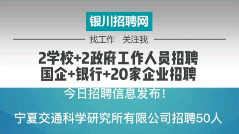 汤山最新招聘信息总览