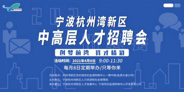 霞浦人才网最新招聘动态及其区域人才市场的变革影响