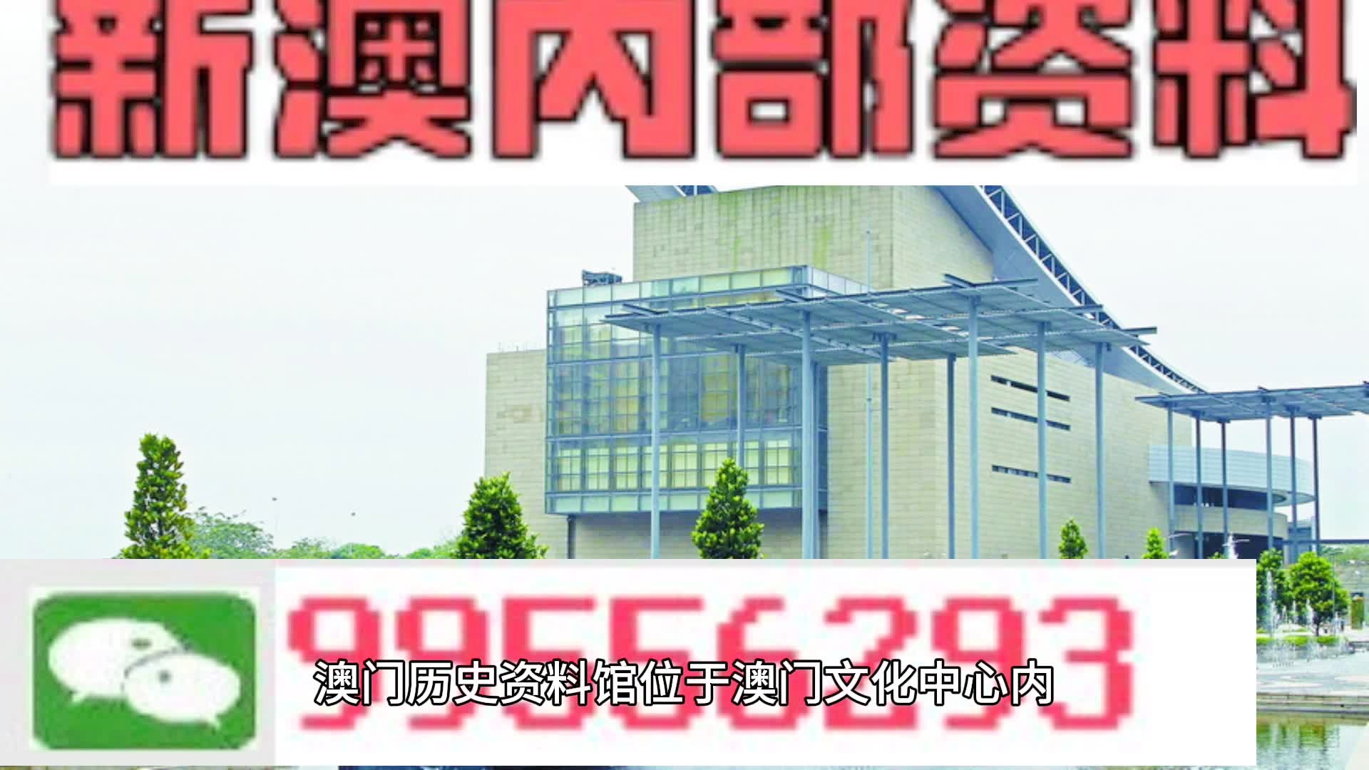 2024澳门精准正版生肖图,前沿解析评估_粉丝款43.209